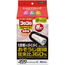 【2個セット】 ニトムズ コロコロ スペアテープ ハイグレード 強接着 SC200 (2巻入) C4319 送料込!