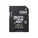 【5個セット】 サンワサプライ microSDアダプタ ADR-MICROUH2X5(2)