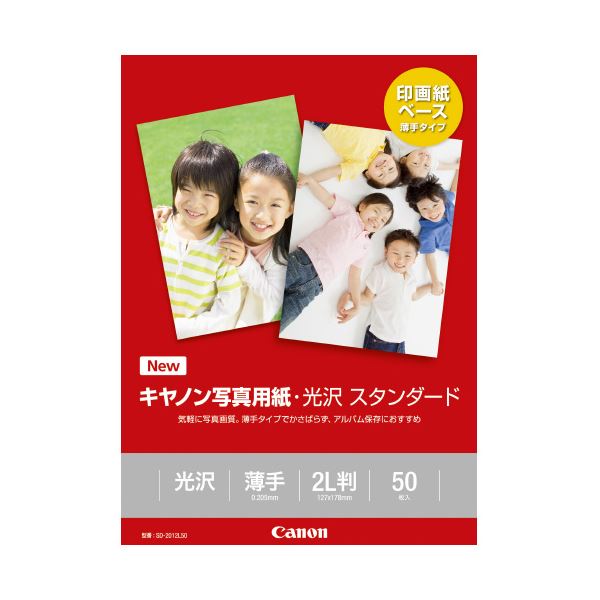 ■サイズ・色違い・関連商品■L判 400枚■2L判 50枚【当ページ】■L判 200枚■A4 100枚■商品内容【ご注意事項】この商品は下記内容×2セットでお届けします。 薄手タイプの写真用紙。手軽にプリントしたい方におすすめです。■商品スペック●紙厚：207●坪量：200g/平方メートル●白色度：92%●規格：2L判●材質：印画紙●入数：50枚●写真用紙＜光沢スタンダード＞■送料・配送についての注意事項●本商品の出荷目安は【3 - 6営業日　※土日・祝除く】となります。●お取り寄せ商品のため、稀にご注文入れ違い等により欠品・遅延となる場合がございます。●本商品は仕入元より配送となるため、沖縄・離島への配送はできません。【 SD-2012L50 】