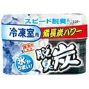 ■サイズ・色違い・関連商品■冷蔵庫用 140g■冷凍室用 70g【当ページ】■商品内容【ご注意事項】・この商品は下記内容×20セットでお届けします。■商品スペック備長炭・活性炭で強力脱臭。氷に嫌な臭いがつかない●脱臭炭●冷蔵庫用脱臭剤●種別：冷凍庫用●容量：70g●材質：備長炭、活性炭■送料・配送についての注意事項●本商品の出荷目安は【1 - 5営業日　※土日・祝除く】となります。●お取り寄せ商品のため、稀にご注文入れ違い等により欠品・遅延となる場合がございます。●本商品は仕入元より配送となるため、沖縄・離島への配送はできません。【 11181 】