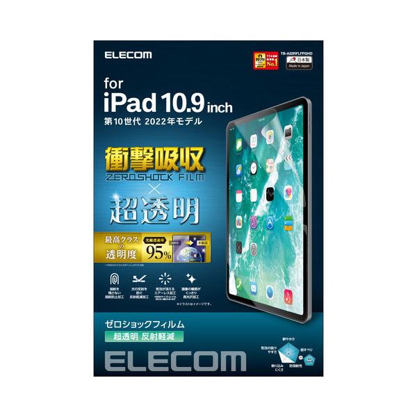GR iPad 10 tB  Ռz ˌy TB-A22RFLFPGHD