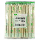 【2個セット】 大和物産 ポリ完封箸 100膳入り 割りばし 送料込!