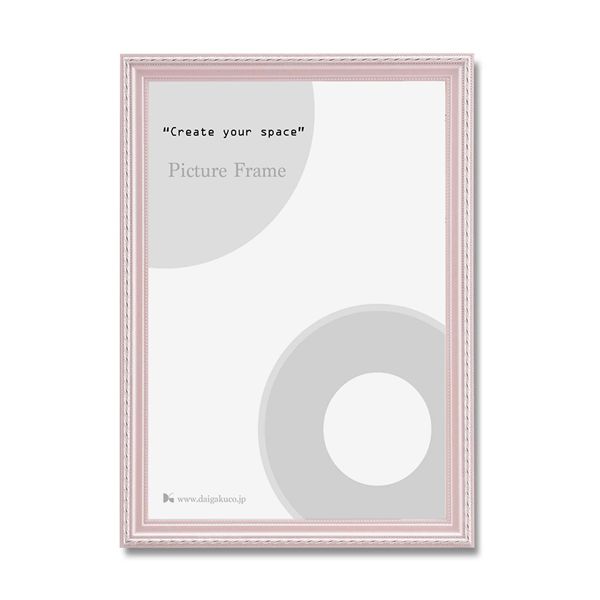 パステルフレーム パールカラーフレーム OA-A3（420×297mm） パールピンク