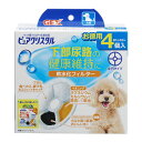 ピュアクリスタル 軟水化フィルター 全円 犬用 4個入 (犬用品)(4)