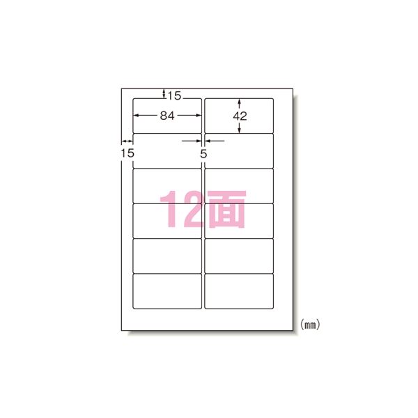 エーワン パソコンプリンタ＆ワープロラベルシール 〈プリンタ兼用〉 マット紙（A4判） 500枚入 28731 500枚 1