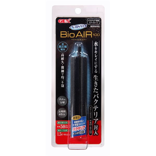 （まとめ）ベストバイオエアー 100【×3セット】 (観賞魚/水槽用品)