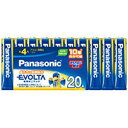 アルカリ乾電池EVOLTA 単4形 20本入