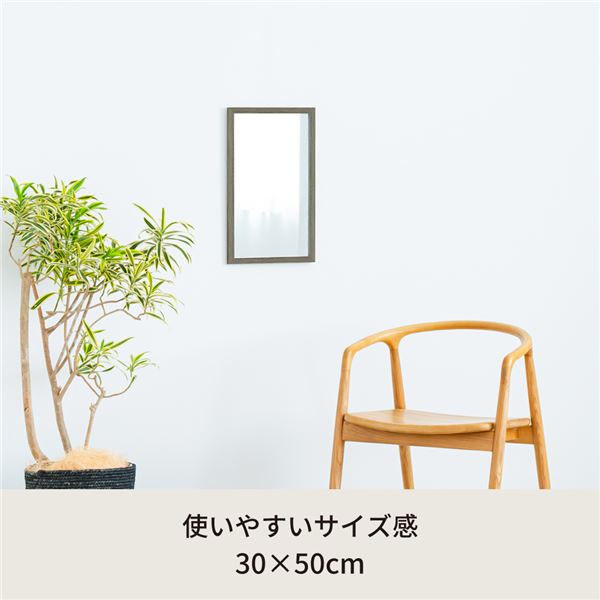 【6個セット】ウォールミラー(グレー) 木目 北欧風 鏡 姿見 高級感 木製 ドレッサー 玄関 トイレ 洗面 壁掛け モダン グレー 韓国インテリア 業務用 NK-220 [2]