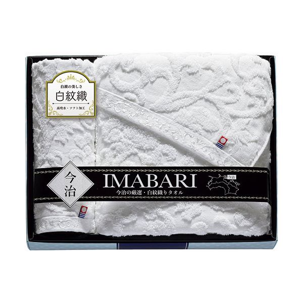今治 白紋ふわ織タオル バスタオル&ウォッシュタオル バスタオル65×120cm、ウォッシュタオル34×36cm B1113586