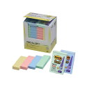 3M Post-it ポストイット ふせん スペシャルセット 3M-5002-K-SP17