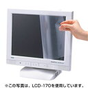 サンワサプライ 液晶保護フィルム(23型ワイド) LCD-230W 送料込!