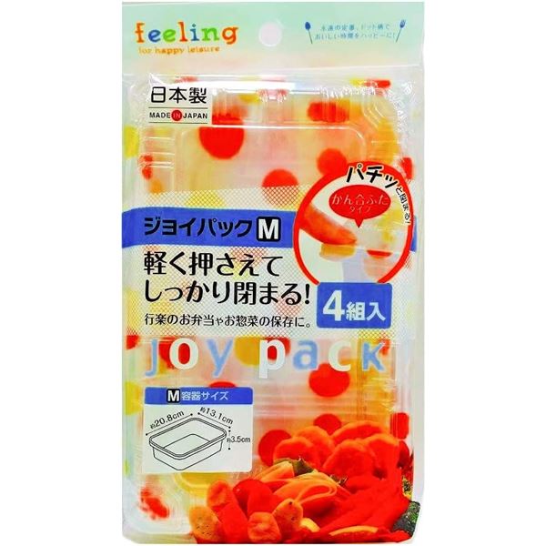 〔5個セット〕 使い捨て容器 食品容器 約幅20.8cm M 4組入 feeling ジョイパック ふた付き テイクアウ..