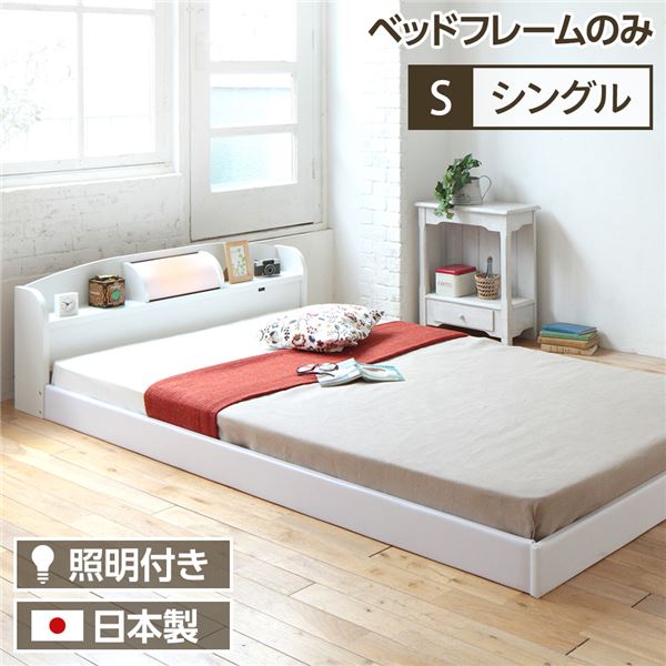 ե٥å 󥰥 96cm ۥ磻 դ դ  ٥åɥե졼 ե졼Τ illume 塼Բġ