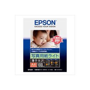 (まとめ)エプソン EPSON フォト光沢紙 KA4100SLU A4 100枚【×2セット】 (まとめ)エプソン EPSON フォト光沢紙 KA4100SLU A4 100枚【×2セット】