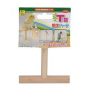 (まとめ)T型固定パーチ【×5セット】 (鳥用品)(4)