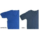 東ドイツタイプ Uネック Tシャツ JT039YD ロイヤルブルー サイズ5 【 レプリカ 】 1