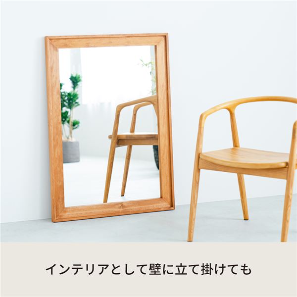 日本茶と健康茶のお店いっぷく茶屋のL型フレームウォールミラー(730×1030mm)(ハニーブラウン) 天然木 北欧風 日本製 鏡 姿見 高級感 ドレッサー 全身 木製 壁掛け モダン 木枠 玄関 トイレ 洗面 NK-19｜アングル3