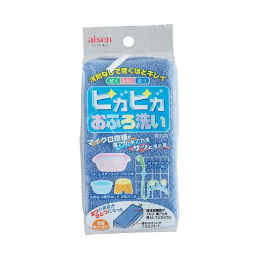 【5セット】 アイセン ピカピカおふろ洗い BI100X5 【5セット】 アイセン ピカピカおふろ洗い BI100X5