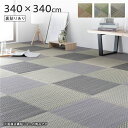 い草 花ござ ラグ マット 〔 8畳 格子柄 市松柄 グレー 団地間8畳 約340×340cm 裏貼りあり 〕 裏:不織布 抗菌 防臭 調湿【代引不可】(3)