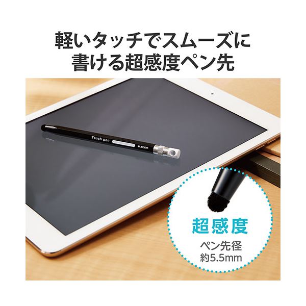 エレコム 6角鉛筆タッチペン ブラック P-TPENCEBK