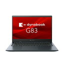 ■商品内容●CPUはインテル Corei5-1240Uプロセッサー、メモリ8GB、SSD256GB、13.3型ワイドFHD TFTカラーLED液晶、顔認証センサー、Microsoft Office Home & Business 2021、Windows 11Pro 64ビットを搭載したノートPC【dynabook G83KV】です。■商品スペックプロセッサ：インテル Core i5-1240Pプロセッサ周波数：Pコア:最大周波数4.4GHz、Eコア:最大周波数3.3GHzメモリータイプ：LPDDR5-4800対応 SDRAM、デュアルチャネル対応搭載メモリー：8GBキャッシュメモリー：12MBグラフィックス：インテル Iris Xe グラフィックス(CPUに内蔵)ディスクタイプ：SSDSSD/eMMC容量：256GB光学ドライブ：なしディスプレイサイズ：13.3型ワイド液晶仕様：TFTカラーLED液晶表示解像度：1920×1080カメラ：有効画素数 約92万画素サウンド：インテルハイ・デフィニション・オーディオ準拠、ステレオスピーカー、デュアルマイク付カードスロット：microSDカードスロット×1通信機能：1000BASE-T/100BASE-TX/10BASE-T、IEEE802.11a/b/g/n/ac/ax、BluetoothVer5.2準拠インターフェース：HDMI出力端子×1、LAN(RJ45)×1、USB3.1(Gen1)Type-Aコネクタ×2、マイク入力/ヘッドホン出力端子×1、Thunderbolt4(USB4 Type-C)コネクタ(電源コネクタ)×2(PD対応、外部ディスプレイ出力対応)セキュリティチップ：TPM(TCG Ver2.0準拠)セキュリティー機能：BIOSパスワード、HDDパスワード、セキュリティロック・スロット、顔認証センサーOS：Windows 11 Pro 64ビットOfficeソフト：Office Home & Business 2021寸法：W約306×D310×H17.9mm重量：約875gバッテリー駆動時間：約24時間消費電力：最大:45W、標準:8W電源：ACアダプター、バッテリーパック(リチウムイオン)付属品：ACアダプター、電源コード、取扱説明書(マニュアル)、保証書、他保証期間：1年備考：※バッテリー駆動時間はJEITAバッテリ動作時間測定法(Ver2.0)に基づいて測定。シリーズ名：dynabook■送料・配送についての注意事項●本商品の出荷目安は【1 - 5営業日　※土日・祝除く】となります。●お取り寄せ商品のため、稀にご注文入れ違い等により欠品・遅延となる場合がございます。●本商品は仕入元より配送となるため、沖縄・離島への配送はできません。【 A6GNKVF8D63A 】