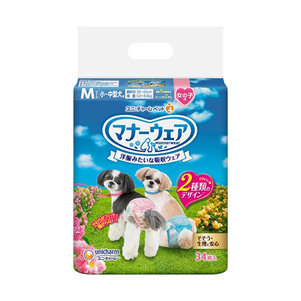 ユニ・チャーム マナーウェア 女の子用 M ピンクリボン・青リボン 1パック（34枚）