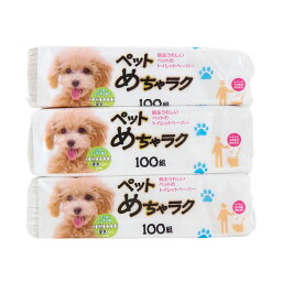 （まとめ） マスコー製紙 ペットめちゃラク水に流せるペーパータオル 100組/個 1パック（3個） 【×5セット】