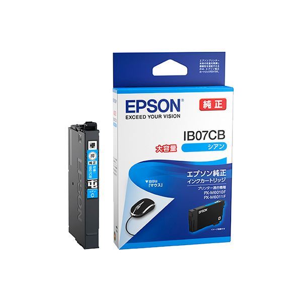 (まとめ) 【純正品】 EPSON(エプソン) IB07CB インクカートリッジ シアン 大容量 【×5セット】