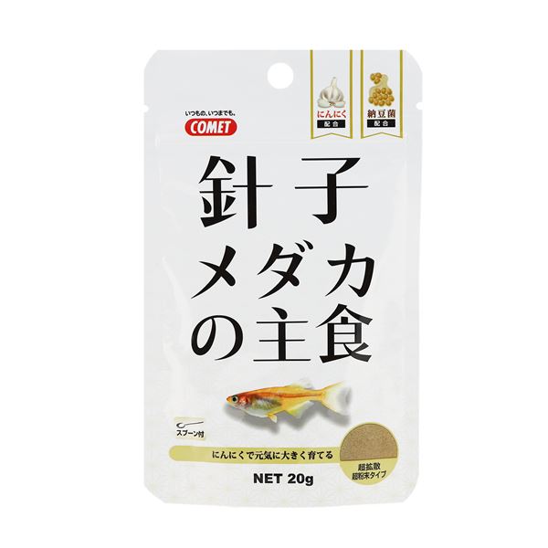 （まとめ）針子メダカの主食 20g 川魚用フード 【×10セ