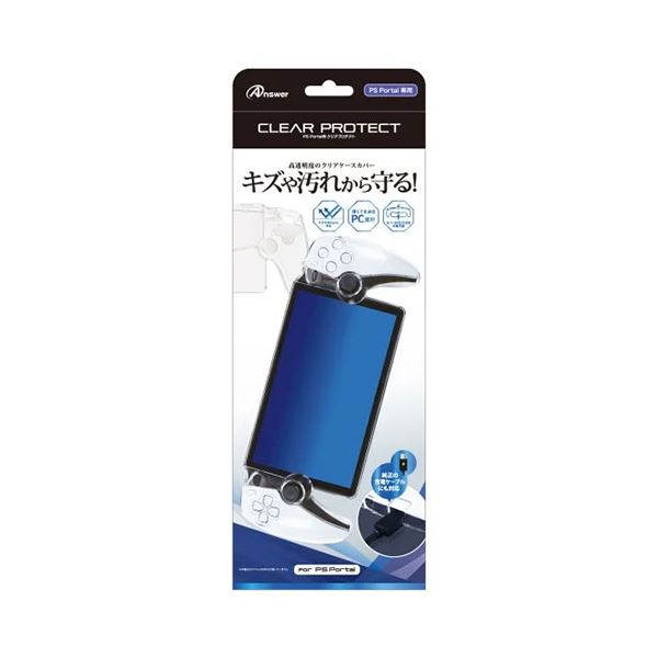 アンサー PS Portal用 クリアプロテクト ANS-PSV038CL