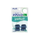 （まとめ）プラス メクリッコ KM-303 L ブルー 袋入 【×30セット】 送料無料！