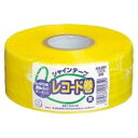 (まとめ)松浦産業 シャインテープ レコード巻 420Y 黄【×10セット】(3)