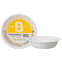 【2個セット】 サンナップ BASIC'S ペーパーボウル ホワイト 410ml 20個入 P4120BA (紙ボウル) 送料込!