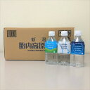 【まとめ買い】新潟 胎内高原の天然水 350ml×240本(24本×10ケース) ミネラルウォーター【代引不可】 送料無料!