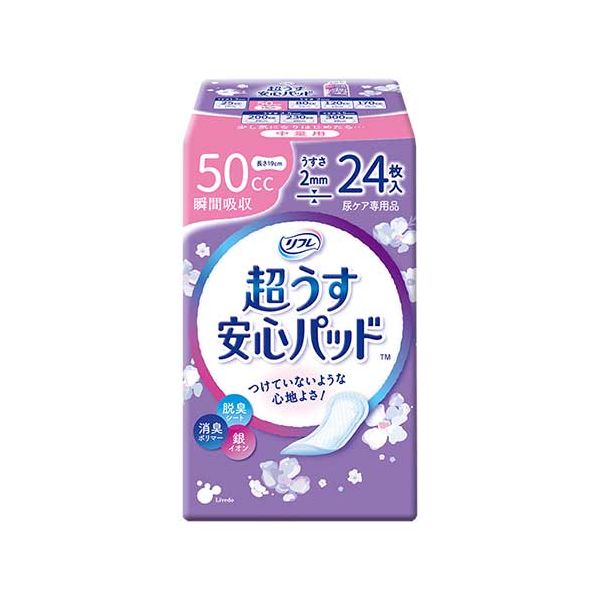 ʤޤȤ˥֥ɥݥ졼 եĶ¿ѥå50cc241Pʡ2åȡ
