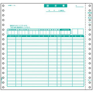 ヒサゴ 請求書 BP0302 品名別／2枚複写 500折