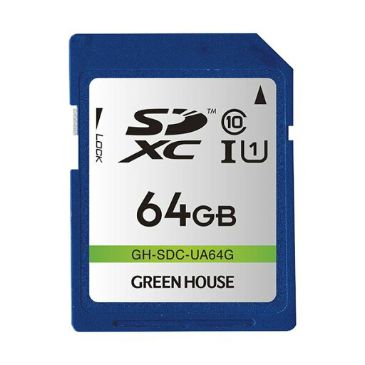 (まとめ)グリーンハウス SDXCメモリーカード64GB UHS-I Class10 GH-SDC-UA64G 1枚【×3セット】 (まとめ)グリーンハウス SDXCメモリーカード64GB UHS-I Class10 GH-SDC-UA64G 1枚【×3セット】