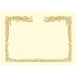 タカ印 賞状用紙 10-1487 縦書 A3CR 100枚