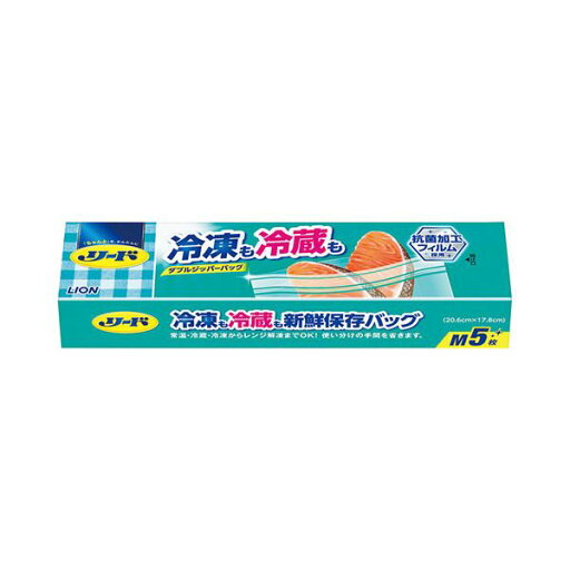 【20個セット】 リード冷凍も冷蔵も新鮮保存バッグM 22451809X20 【20個セット】 リード冷凍も冷蔵も新鮮保存バッグM 22451809X20