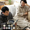 mofua（モフア） プレミアムマイクロファイバー 着る毛布 フードタイプ（L） 着丈 約125cm アイボリー【代引不可】