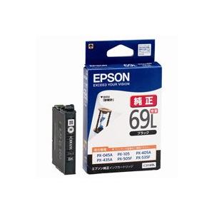 (業務用3セット) EPSON エプソン インクカートリッジ 純正 【ICBK69L】 ブラック(黒) 増量のサムネイル