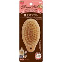 (まとめ)ミニマルサロンメイクアップブラシ【×3セット】 (小動物用品/ブラシ・手入れ用品)
