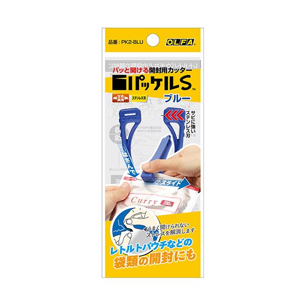 オルファ パッケルS ブルー PK2-BLU 1セット（30個）