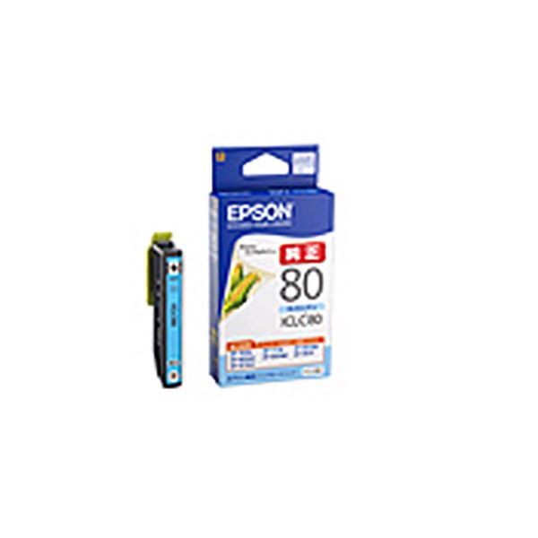 (まとめ) 【 純正品 】 EPSON エプソン インクカートリッジ/トナーカートリッジ 【ICLC80 ライトシアン】 【×5セット】