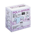 (まとめ) ポリエプロン ゴム袖 ブルー 10枚入 【×2セット】(4)