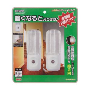 (まとめ)YAZAWA センサーナイトライト白色LED2個入 NL30WH2P【×5セット】