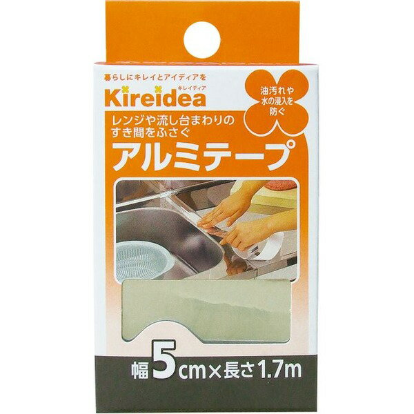 三菱 台所用アルミテープ5cm×1.7m 日本製 75520 【10個セット】 30-767 1