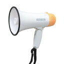 コンパクト 拡声器 約直径13.8×長さ21.6cm 最大出力:5ワット 肩ヒモ付き ハンドメガホン2 学校行事 イベント 緊急時 災害時(3)