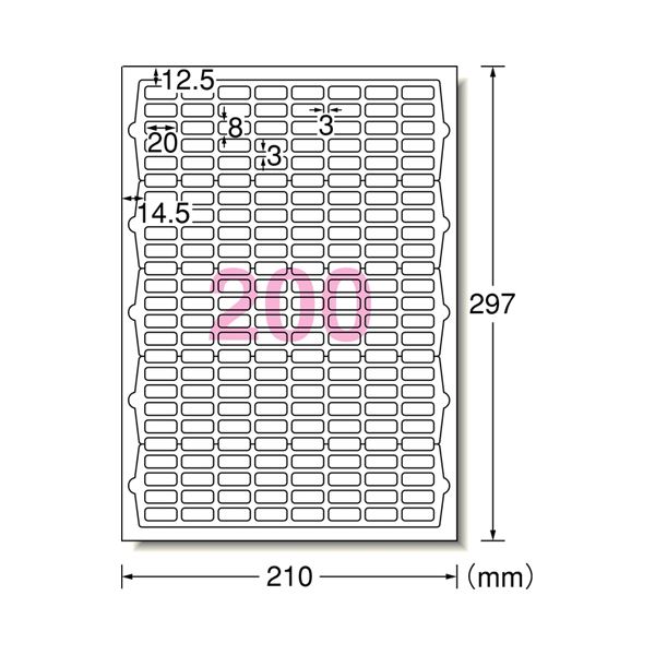 (まとめ) エーワン ラベルシール(プリンター兼用) マット紙・ホワイト A4 200面 20×8mm 四辺余白付 角丸 73200 1冊(100シート) 【×2セット】 2