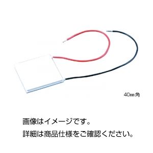 ペルティエ素子(耐湿タイプ)10枚組